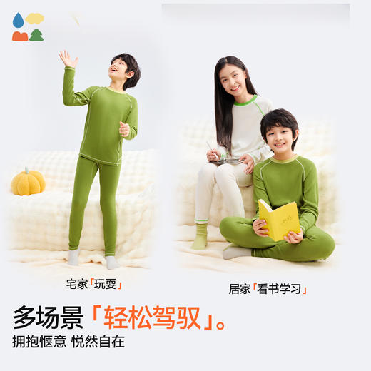 【儿童羊毛内衣套装】森林棠25冬季新款男童女童软糯亲肤美利奴羊毛家居服套装63353120 商品图4