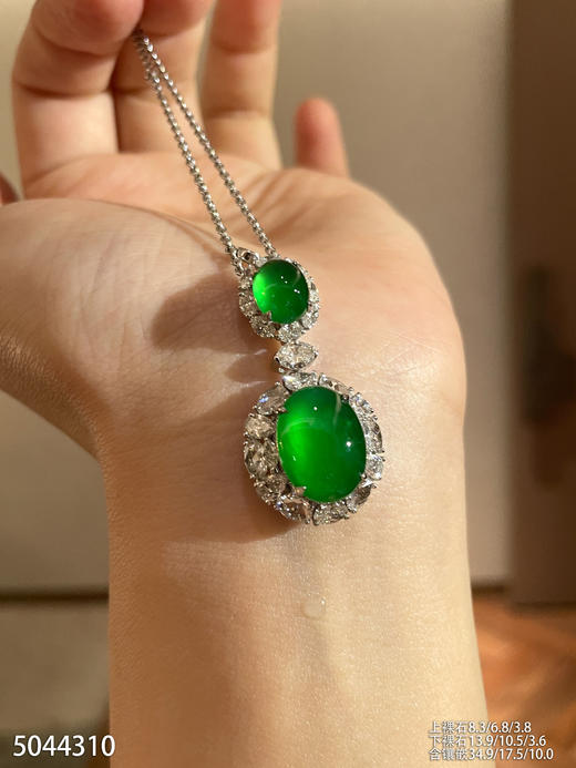 绿蛋面吊坠【5044310】具体价格微信咨询 商品图1