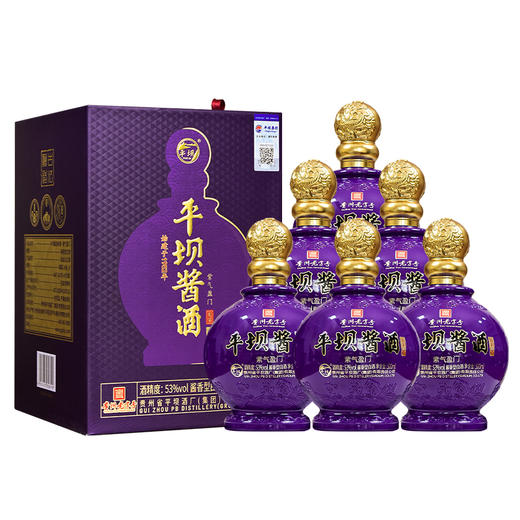 平坝酱酒·紫气盈门 53度酱香型白酒 500ml*6瓶/箱 精美礼盒 商品图0