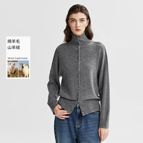 棉仓366635032-一体成型高领蘑菇扣羊毛羊绒混纺开衫