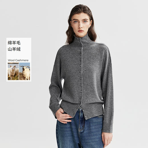 棉仓366635032-一体成型高领蘑菇扣羊毛羊绒混纺开衫 商品图0