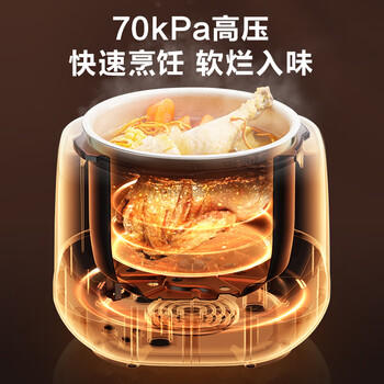 苏泊尔（SUPOR）一人食迷你电压力锅2.5L 开盖火锅家用智能宝宝粥SY-25FC8027电饭煲高压锅1-3人上盖批次随机发货 /家用电器 /厨房小电 /电压力锅 商品图2