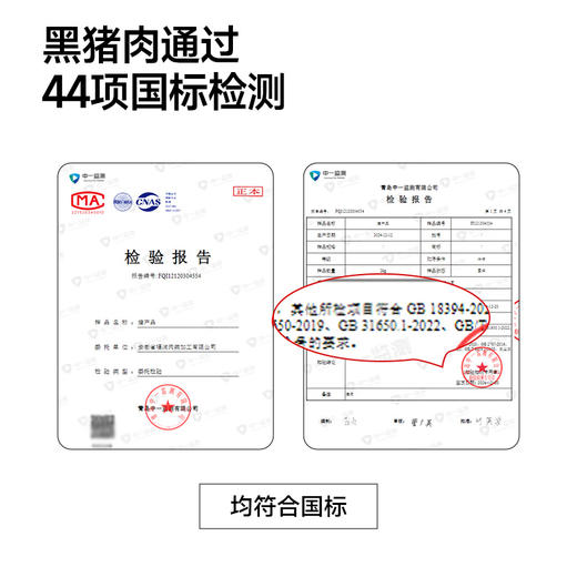 【代发】下厨房特级黑猪鲜肉火腿肠猪肉肠 商品图3