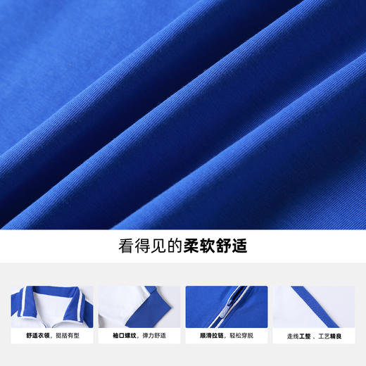 【小学冬运服】冬季运动服长袖外套长裤套装-雅兰特深圳校服 商品图2