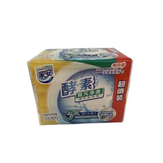 家安酵素净护洗衣皂—超凡净透205g*3/组 商品图0
