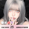 Serltyca 半年抛 商品缩略图0