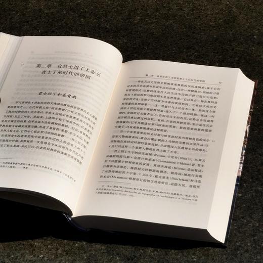 特惠！！汉译名著权威全译 精装典藏版：《拜占庭帝国史》32开，精装，全2册，作者:美国 瓦西列夫，商务印书馆，2020年9月一版一印，1298页，定价：188，售价：65。 商品图6