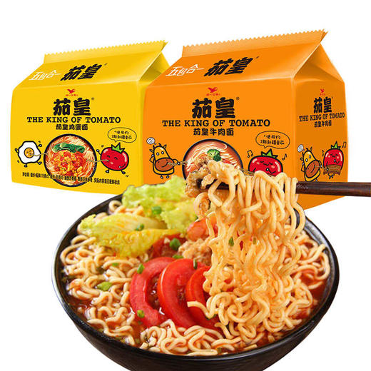 茄皇 番茄鸡蛋/牛肉面 5连包 商品图0