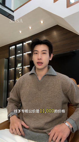 2152SDSA男士秋冬新款痞帅男装极简风撞色翻领假两件针织毛衣百搭时尚