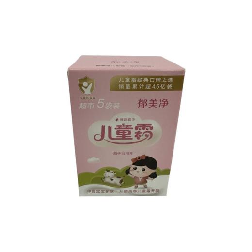郁美净儿童霜25g*5/盒 商品图0