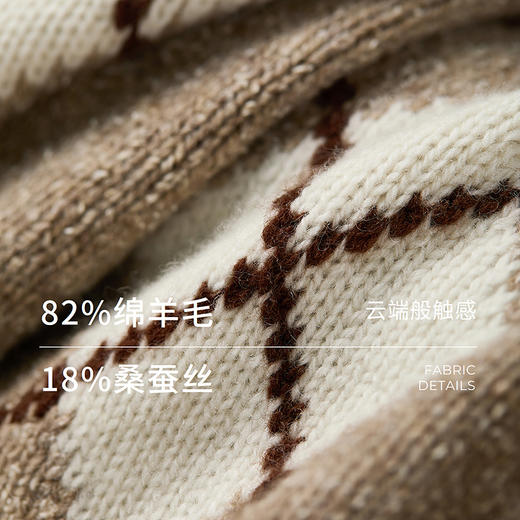 棉仓366635016-菱形格纹针织开衫 商品图2