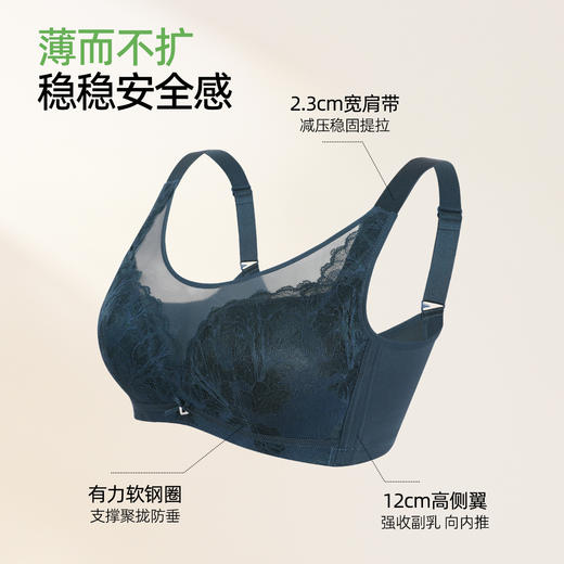 【商场同款】熳洁儿 抹胸式大胸显小防外扩全罩杯轻薄收副乳CDE杯23701331 商品图1