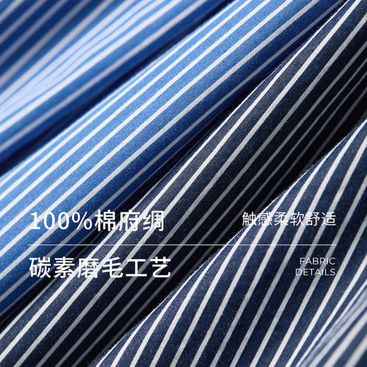 棉仓366604033-条纹拼接衬衫 商品图2
