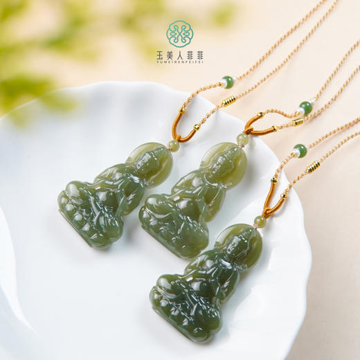 D和田玉吊坠-观音吊坠配绳约50*31mm# 商品图0