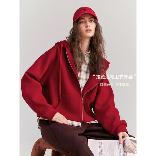 初棉果冻双面绒拉链卫衣 | 宽松版型、连帽设计、随性休闲风格【HZ】 商品图1