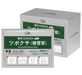GIK积雪草润泽贴30ml*30片