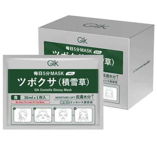 GIK积雪草润泽贴30ml*30片 商品图0