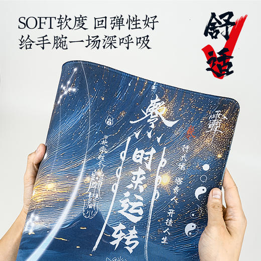 创意设计长款【时来yun转】鼠标垫天然橡胶日常办公居家使用 商品图4
