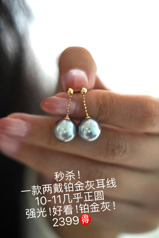 耳饰系列 商品图4