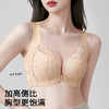 A2--【B-C杯】【前扣聚拢显大】润微前扣调整型内衣女夏季薄款聚拢防下垂无钢圈文胸罩  花开栀夏【小胸-蕾丝】 商品缩略图5