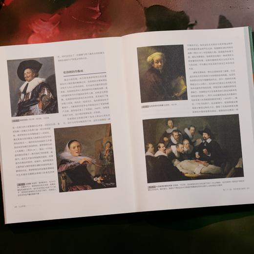 【樊登好书】人文传统（第七版 全三册） 商品图7