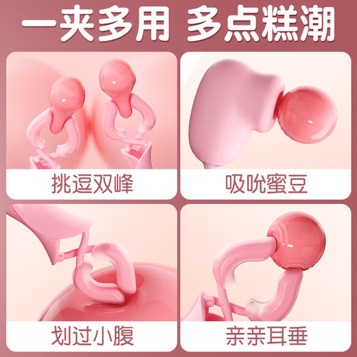 谜姬夹夹乐乳夹阴罩舌舔吸吮震动 商品图3