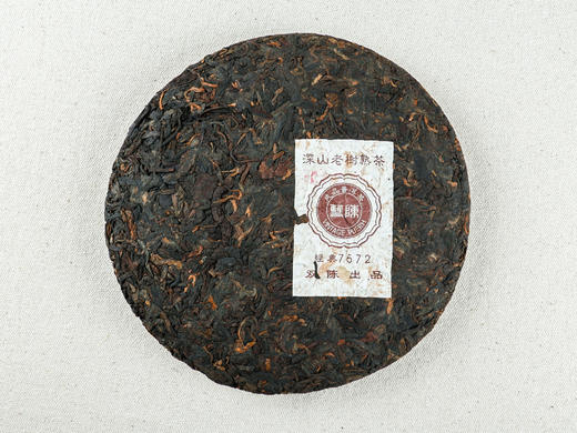 2011年深山老树经典7572 商品图1