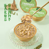 【甄选】营养代餐粥  十年陈皮绿豆沙 水洗沙细腻顺滑口感丰富 甄选地道好食材 安心配方 老幼皆宜 商品缩略图1
