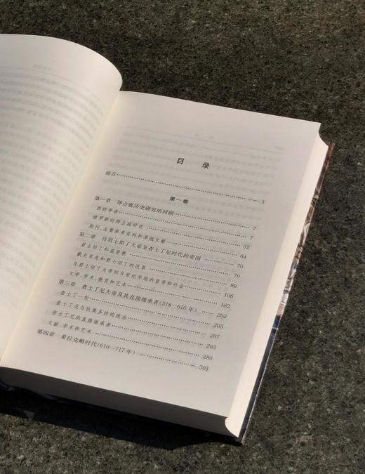 特惠！！汉译名著权威全译 精装典藏版：《拜占庭帝国史》32开，精装，全2册，作者:美国 瓦西列夫，商务印书馆，2020年9月一版一印，1298页，定价：188，售价：65。 商品图4