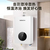 JSQ25-DA13 燃气热水器 商品缩略图1