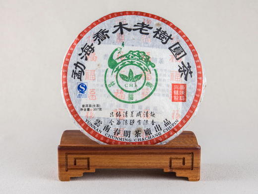 2008年勐海乔木老树圆茶 商品图0