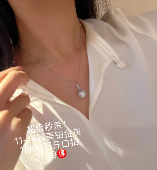 吊坠系列 商品图3