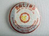 1998年中茶黄印7572（30克装）【用于展示，勿拍】 商品缩略图0