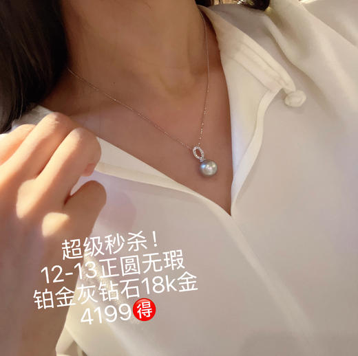 吊坠系列 商品图2