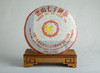 1998年中茶黄印7572（30克装）【用于展示，勿拍】 商品缩略图1
