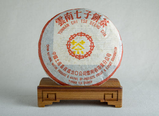 1998年中茶黄印7572（30克装）【用于展示，勿拍】 商品图1