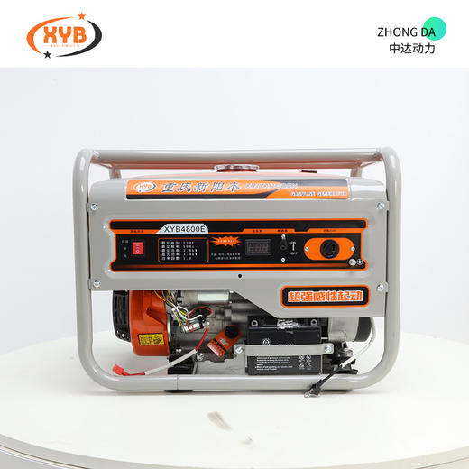 阳本 XYB4800E 商品图0