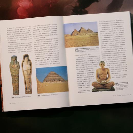 【樊登好书】人文传统（第七版 全三册） 商品图6