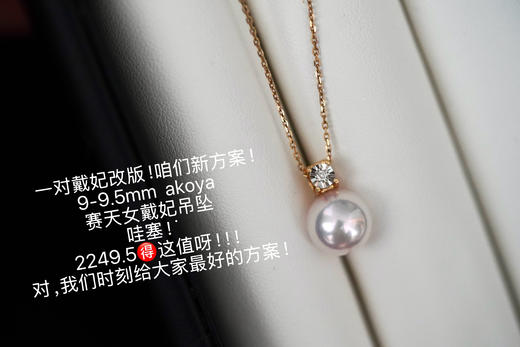 吊坠系列 商品图8