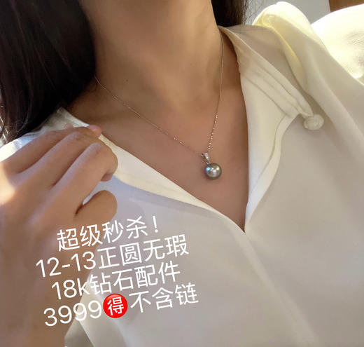 吊坠系列 商品图1