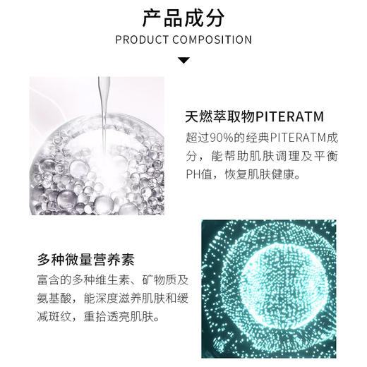 直发 【发三瓶*30ml】 SK-II 王牌修护神仙水 精华水 商品图11