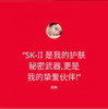直发 【发三瓶*30ml】 SK-II 王牌修护神仙水 精华水 商品缩略图8