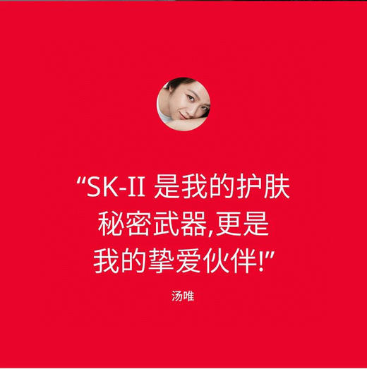 直发 【发三瓶*30ml】 SK-II 王牌修护神仙水 精华水 商品图8