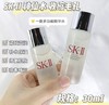 直发 【发三瓶*30ml】 SK-II 王牌修护神仙水 精华水 商品缩略图9
