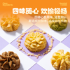 四重奏云朵曲奇200克/袋 奶香醇厚 榴莲+咖啡+抹茶+原味 商品缩略图1