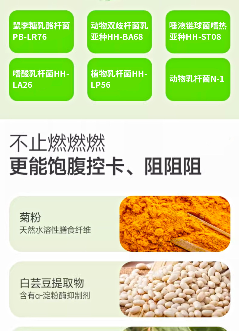 即溶咖啡详情_04