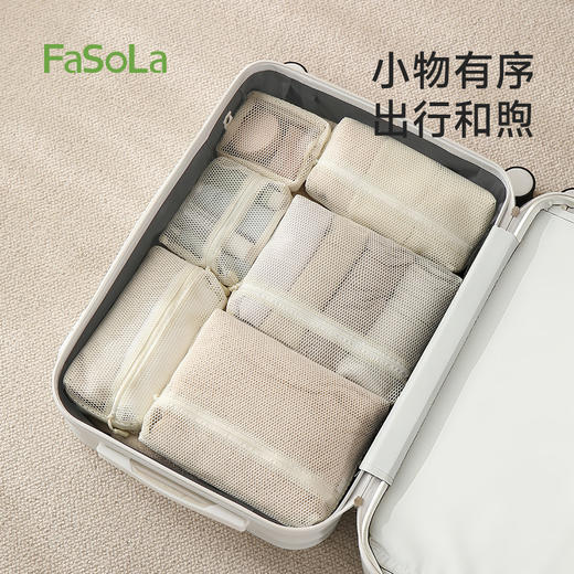 FaSoLa网格收纳包李箱整理包随身零钱数据线耳机包便携式小物收纳包 商品图2