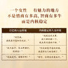 做内核稳定的女性，创造滋养型关系 心理导师许川写给女性的幸福指南女性成长内核稳定情绪稳定愿你学会爱自己做自己的心理医生 商品缩略图3
