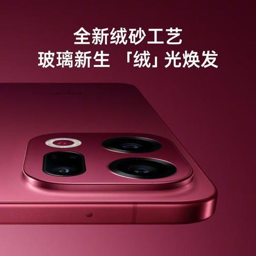 OPPO Find X9 Pro 商品图2