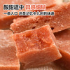 山楂条/片 200g*4包！ 山楂条/片 每袋200g包邮 商品缩略图3